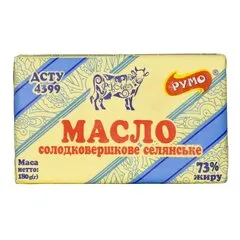 Масло вершкове РУМО 73% 180 г