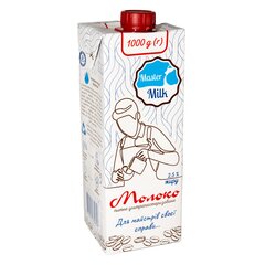 Молоко ультрапастеризоване Master Milk 2,5% 1 л