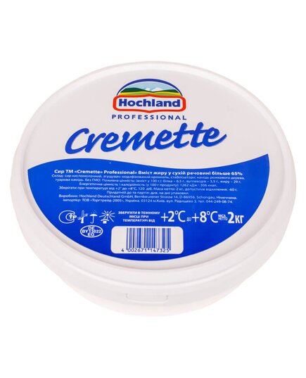 Сливочный сыр Hochland Cremette Professional 65% 2 кг