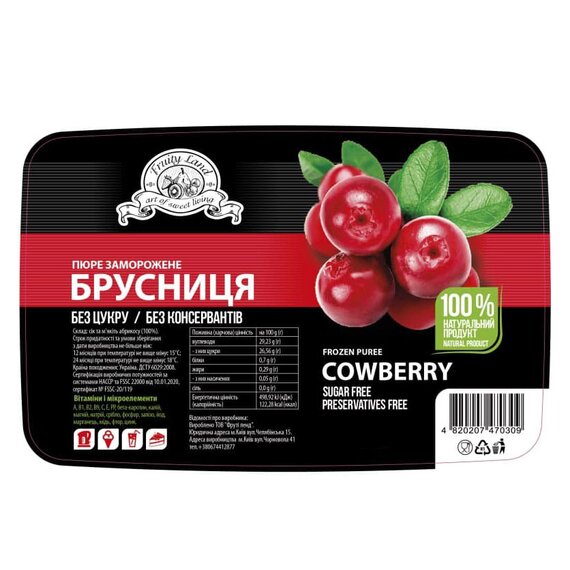 Заморожене пюре Fruity Land Брусниця 1 кг, зображення 2