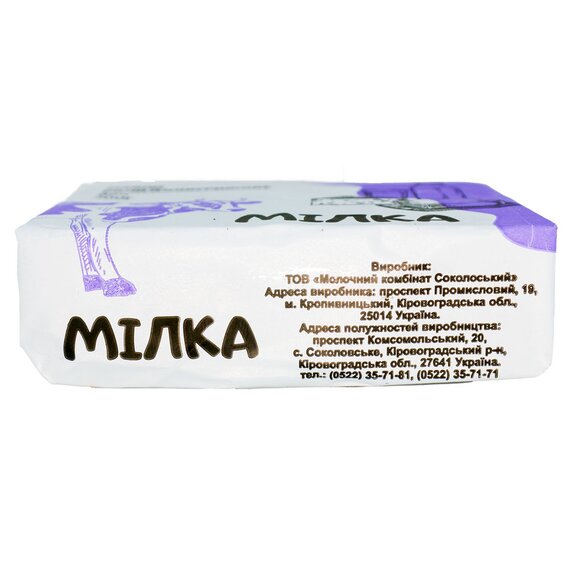 Масло для випічки МІЛКА 82% 200 г, зображення 3 Масло для випічки МІЛКА 82% 200 г, зображення 3