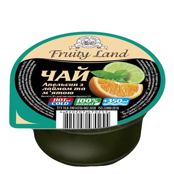 Чай Апельсин-лайм-м'ята Fruity Land 24 шт