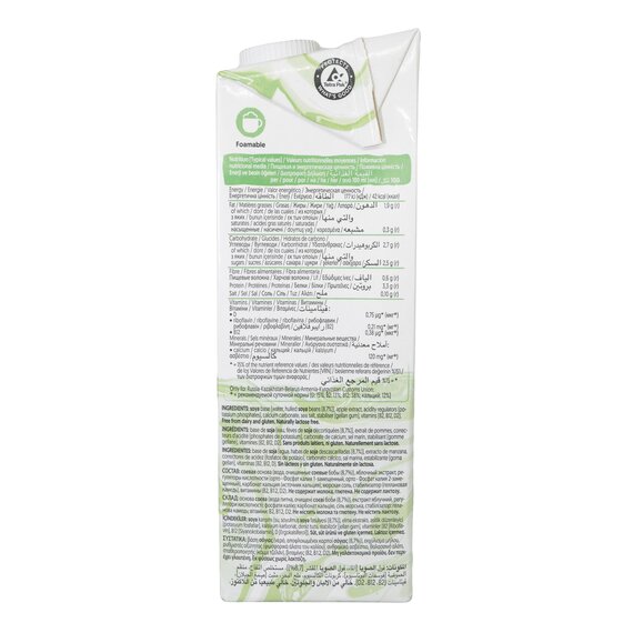 Соєве молоко Alpro Barista for Professionals 1 л, зображення 5 Соєве молоко Alpro Barista for Professionals 1 л, зображення 5