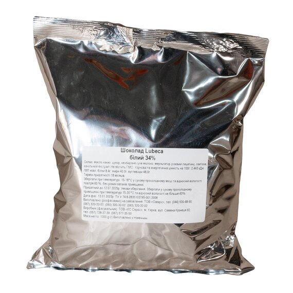 Білий шоколад Lubeca WEISSE 34% 1 кг, зображення 3