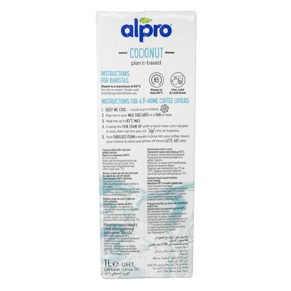 Кокосовое молоко Alpro Barista for Professionals 1 л, изображение 4