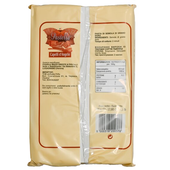 Паста Павутинка гніздами Pastello Capelli D'Angelo 500 г, зображення 2