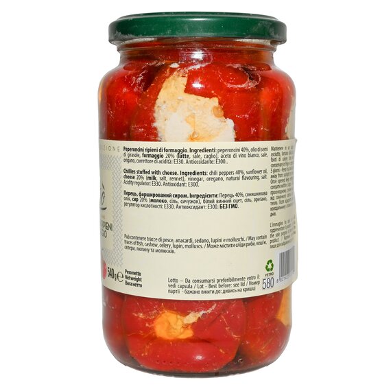 Перчик фаршированный фетой "Peperoncini Ripieni di Formaggio" A Pero 540 г, изображение 3