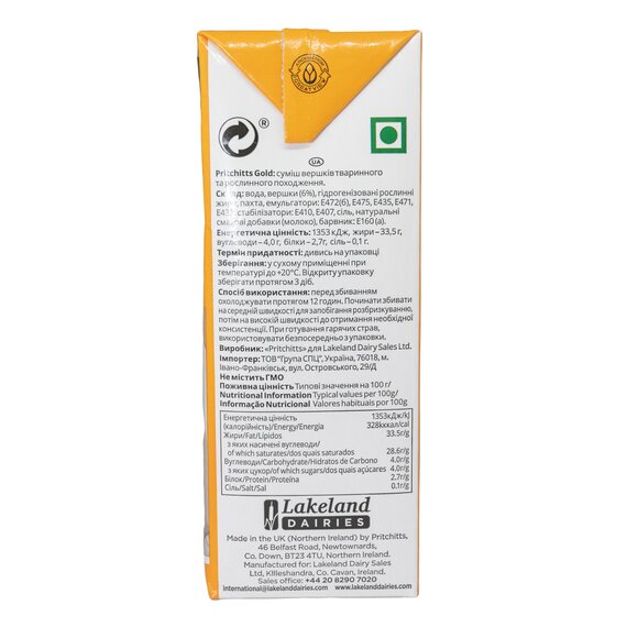 Сливки животно-растительные Pritchitts Gold 33,5% 1 л, изображение 5