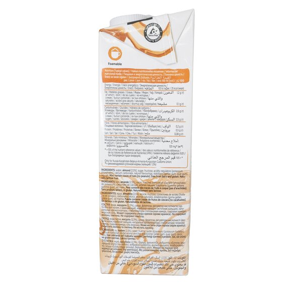 Миндальное молоко Alpro Barista for Professionals 1 л, изображение 5