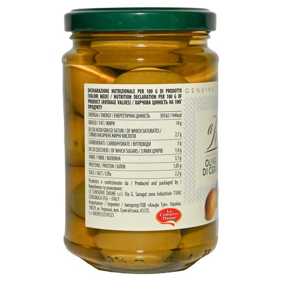 Оливка зеленая Bella di Cerignola 2G 285 г, изображение 4
