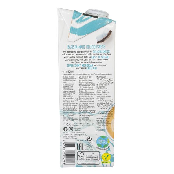 Кокосовое молоко Alpro Barista for Professionals 1 л, изображение 3