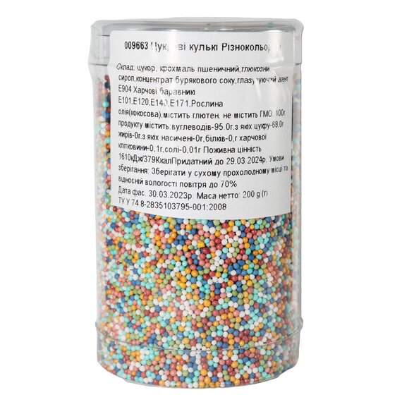 Сахарные шарики Barbara Luijckx разноцветные 1 мм 200 г, изображение 3