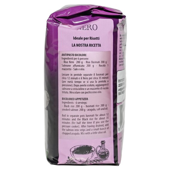 Чорний (дикий) рис для різотто Pasini NERO 500 г, зображення 4 Чорний (дикий) рис для різотто Pasini NERO 500 г, зображення 4