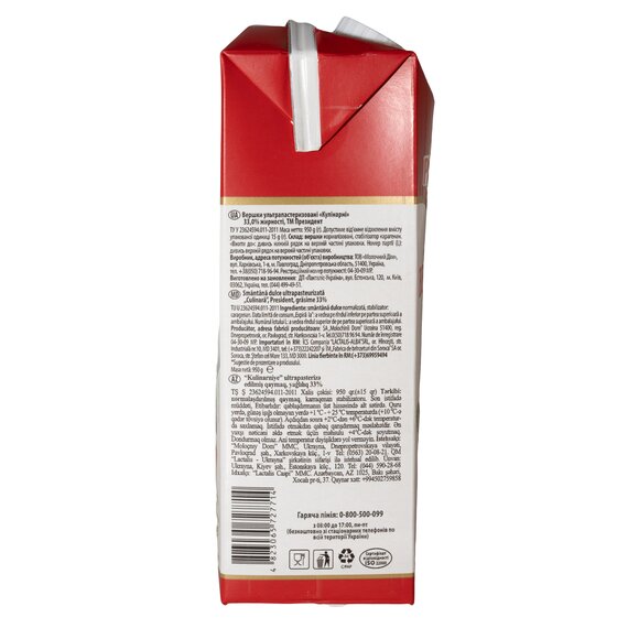 Вершки ультрапастеризовані кулінарні PRESIDENT 33% 950 мл, Шт/уп: 1, зображення 2 Вершки ультрапастеризовані кулінарні PRESIDENT 33% 950 мл, Шт/уп: 1, зображення 2