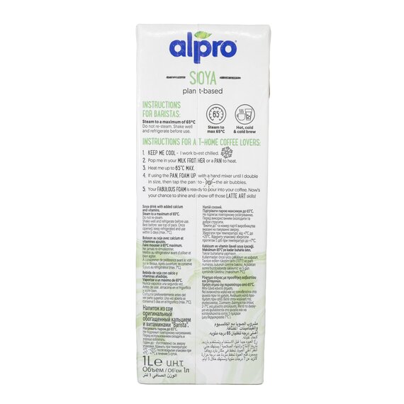 Соєве молоко Alpro Barista for Professionals 1 л, зображення 4 Соєве молоко Alpro Barista for Professionals 1 л, зображення 4