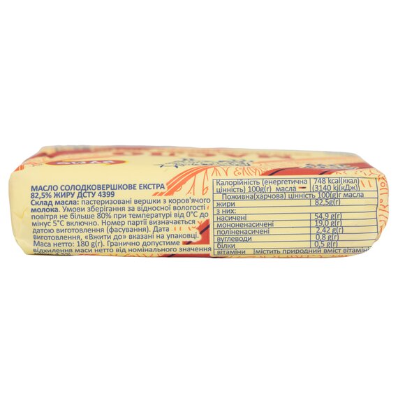 Масло вершкове РУМО 82.5% 180 г оптом, ящик 24 шт, зображення 4