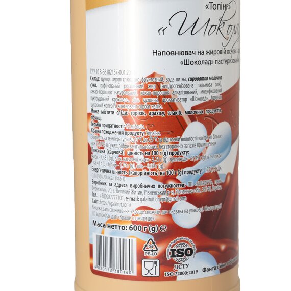 Топінг Delicia Шоколад 600 г, зображення 2