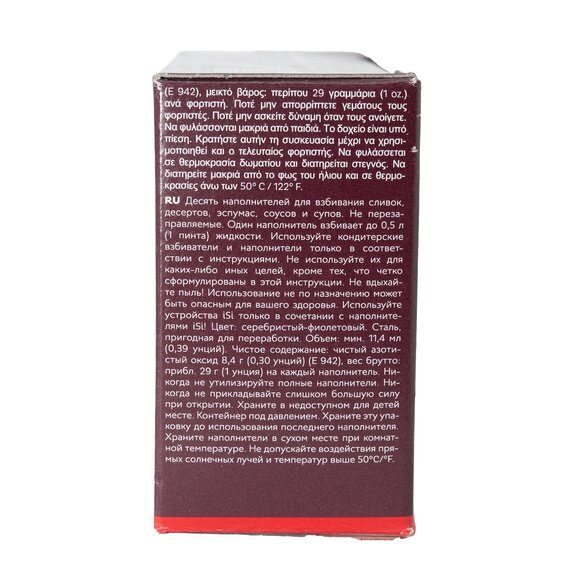 Капсулы для сливок iSi Professional 10 шт, изображение 5