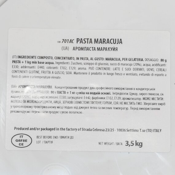 Аромпаста Aromitalia Маракуйя 3.5 кг, изображение 5