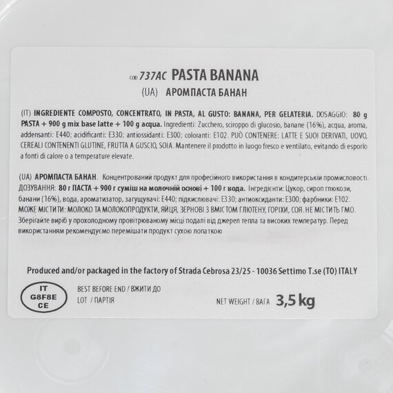 Аромпаста Aromitalia Банан 3.5 кг, изображение 5
