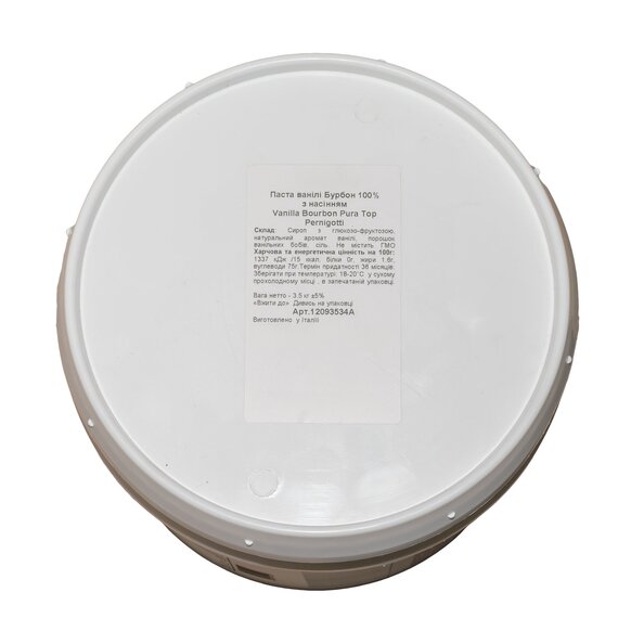 Паста ванілі Бурбон 100% з насінням Pernigotti Vanilla Bourbon Pura Top 3.5 кг, зображення 6