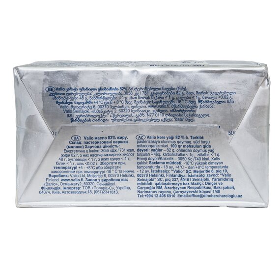 Масло вершкове Valio 82% 500 г, зображення 3