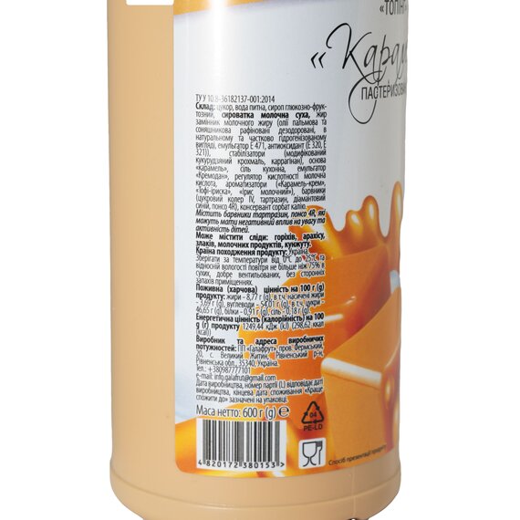 Топінг Delicia Карамель 600 г, зображення 2 Топінг Delicia Карамель 600 г, зображення 2