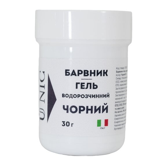 Барвник гелевий U NIC водорозчинний Чорний 30 г, зображення 2 Барвник гелевий U NIC водорозчинний Чорний 30 г, зображення 2