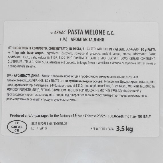 Аромпаста Aromitalia Диня 250 г, зображення 5 Аромпаста Aromitalia Диня 250 г, зображення 5