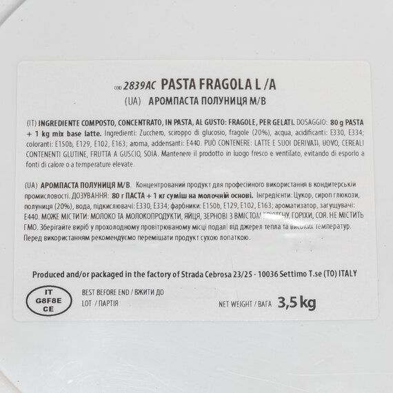 Аромпаста Aromitalia Клубника 3.5 кг, изображение 5