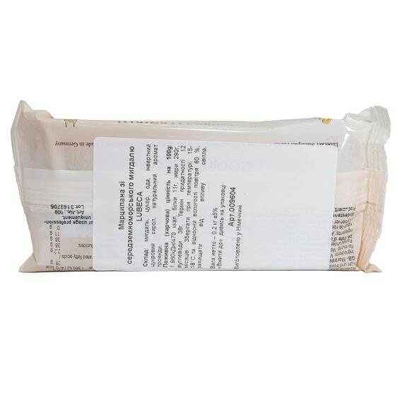 Марципановая миндальная паста Lubeca 52%, 200 г, изображение 3