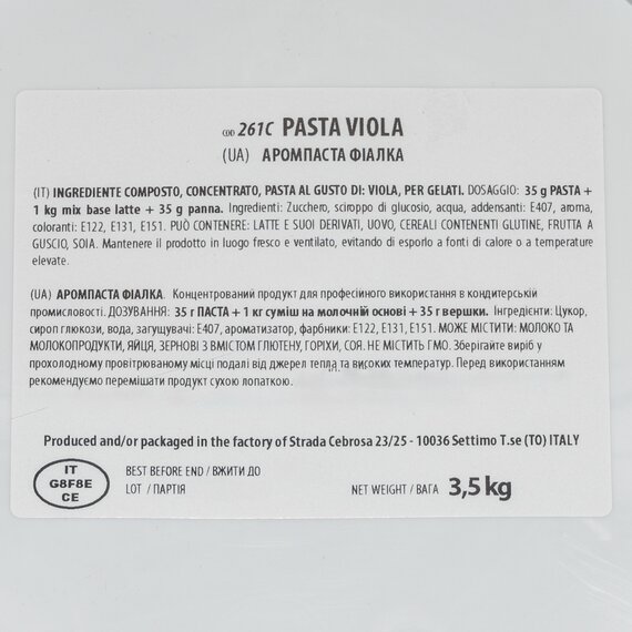 Аромпаста Aromitalia Фиалка 3.5 кг, изображение 5