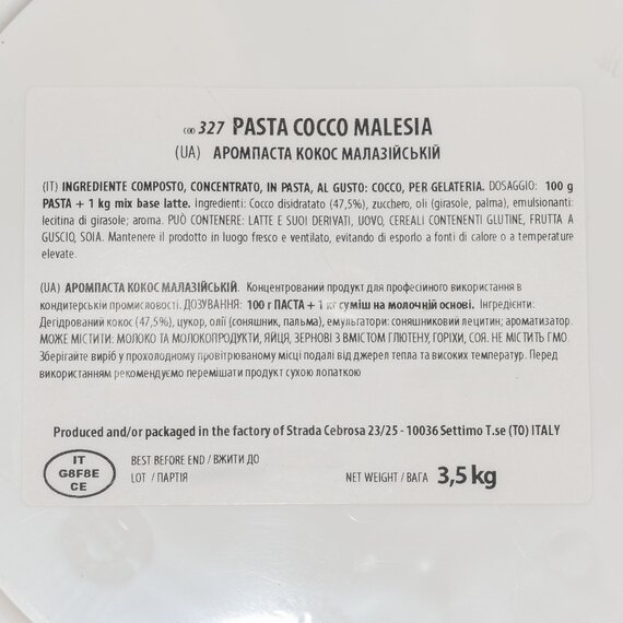 Аромпаста Aromitalia Кокос Малазійській 250 г, зображення 5 Аромпаста Aromitalia Кокос Малазійській 250 г, зображення 5