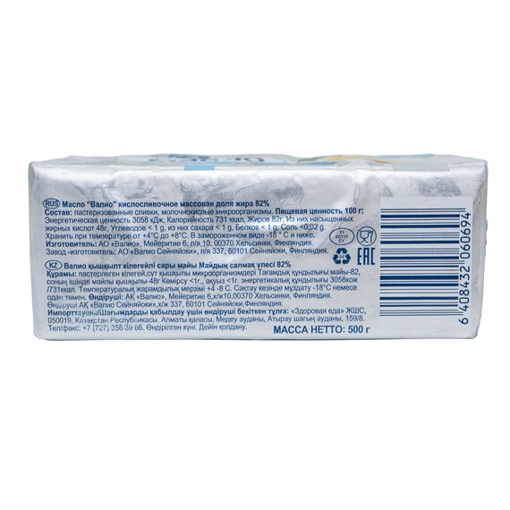 Масло вершкове Valio 82% 500 г, зображення 4