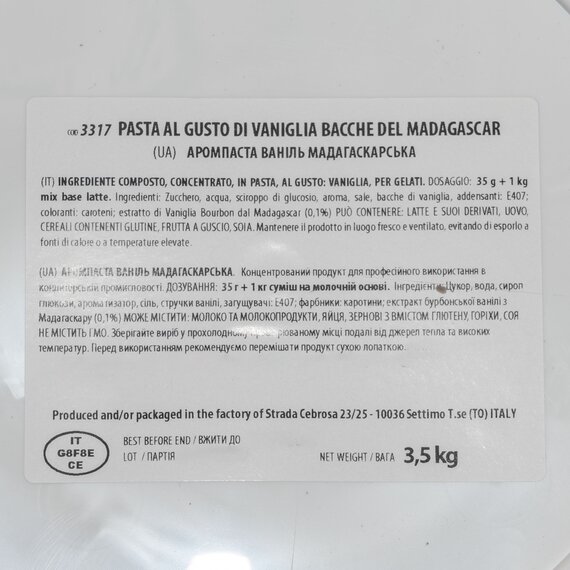 Аромпаста Aromitalia Ваниль Мадагаскарская 3.5 кг, изображение 5