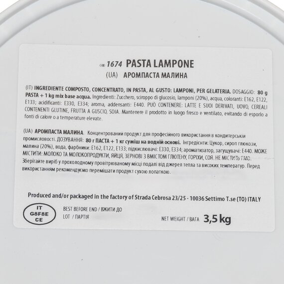Аромпаста Aromitalia Малина 250 г, зображення 5 Аромпаста Aromitalia Малина 250 г, зображення 5