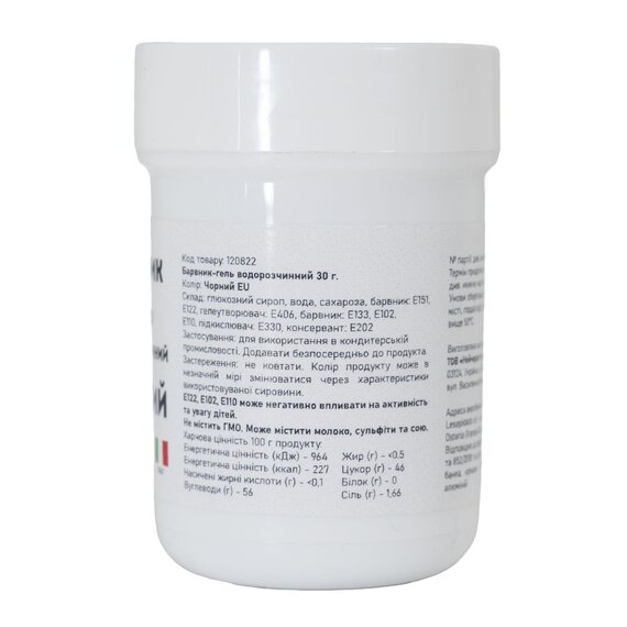 Барвник гелевий U NIC водорозчинний Чорний 30 г, зображення 3 Барвник гелевий U NIC водорозчинний Чорний 30 г, зображення 3