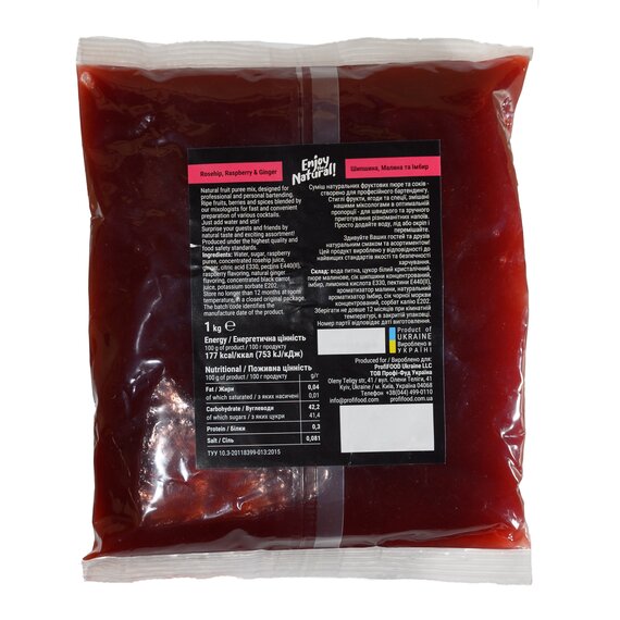 Основа для лимонаду та чаю (фруктове пюре) Lemo Шипшина-Малина-Імбир 1 кг, зображення 3