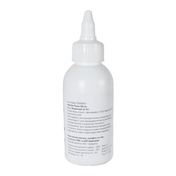 Харчове чорнило U NIC Блакитне 100 мл, для струменевих принтерів, зображення 2 Харчове чорнило U NIC Блакитне 100 мл, для струменевих принтерів, зображення 2