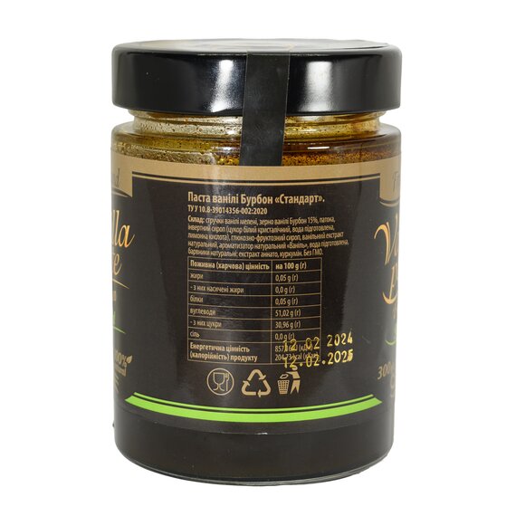 Ванільна паста FruityLand стандарт 300 г, зображення 2