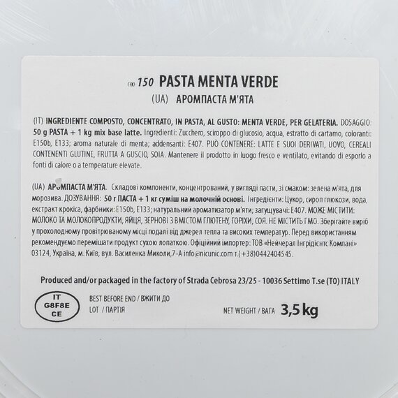 Аромпаста Aromitalia Мята 3.5 кг, изображение 3