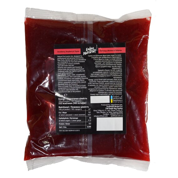 Основа для лимонаду та чаю (фруктове пюре) Lemo Полуниця-Малина-Чебрець 1 кг, зображення 3