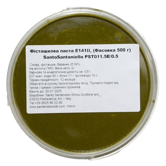 Фисташковая паста Santo Santaniello 500 г, изображение 2