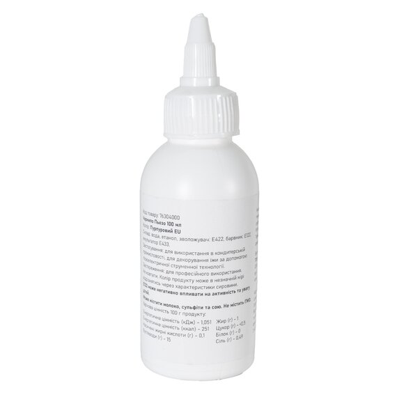 Харчове чорнило U NIC Пурпурове 100 мл, для струменевих принтерів, зображення 2 Харчове чорнило U NIC Пурпурове 100 мл, для струменевих принтерів, зображення 2