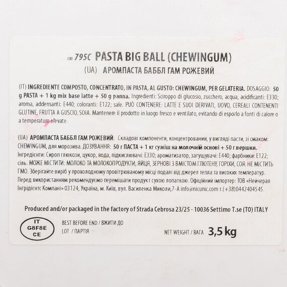 Аромпаста Aromitalia Баббл Гам Розовый 3.5 кг, изображение 4