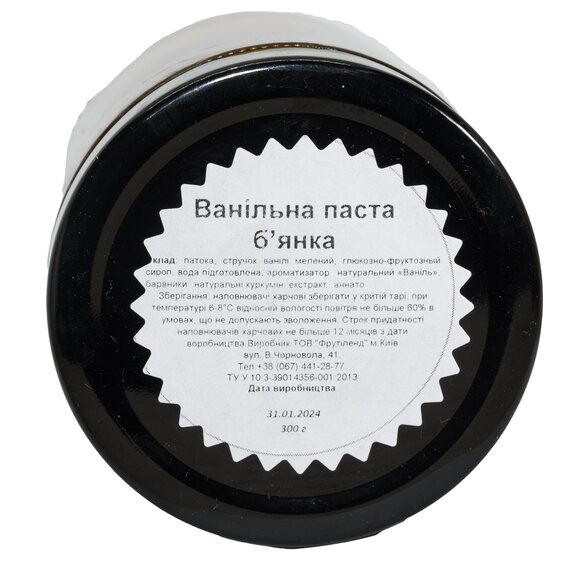 Ванільна паста FruityLand Б'янка 300 г, зображення 3