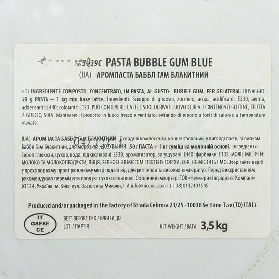 Аромпаста Aromitalia Баббл Гам Голубой 3.5 кг, изображение 3
