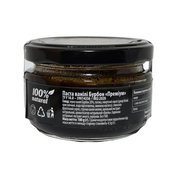 Ванільна паста FruityLand преміум 100 г, зображення 2