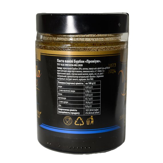 Ванільна паста FruityLand преміум 300 г, зображення 4