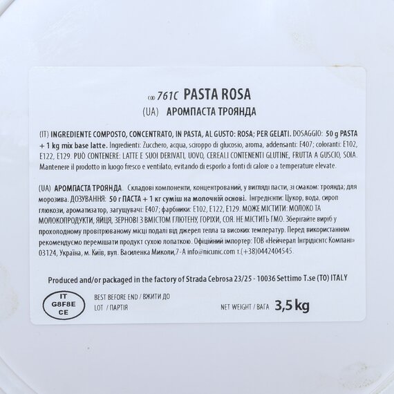 Аромпаста Aromitalia Роза 250 г, изображение 3 Аромпаста Aromitalia Роза 250 г, изображение 3